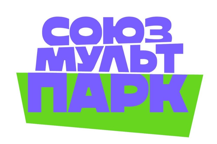 Союзмультпарк - лого